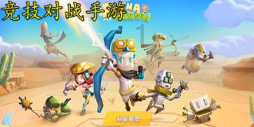 逗小猴开心系列191