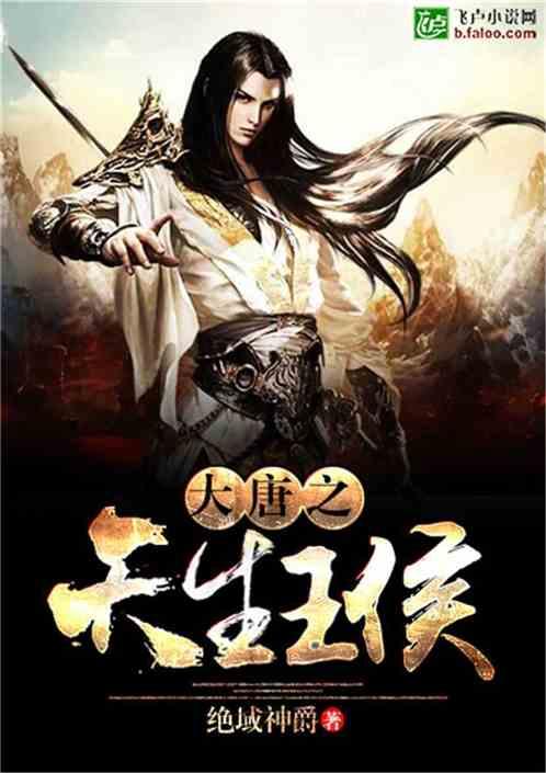 拯救吉他手男孩