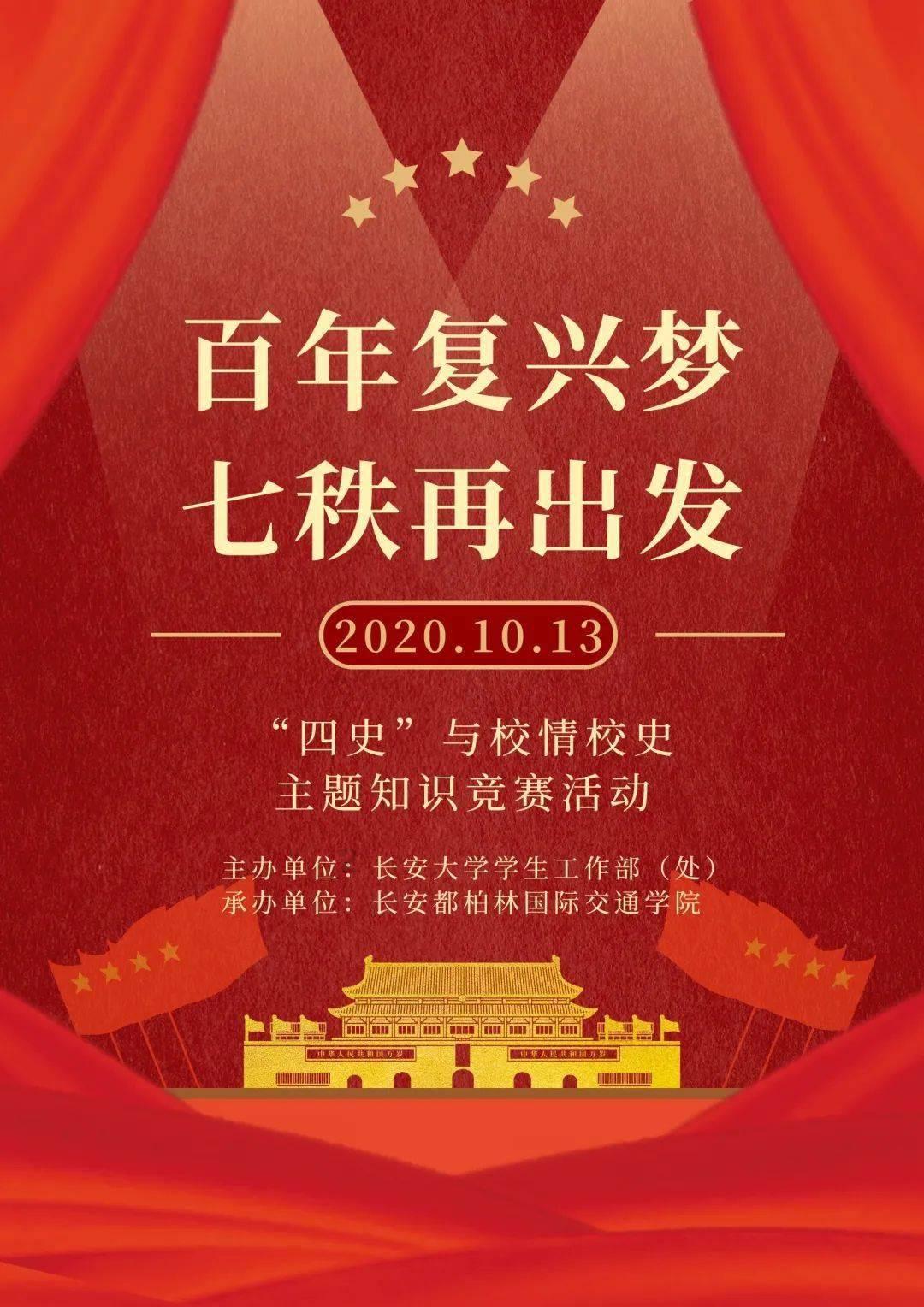 豆娃勇士3