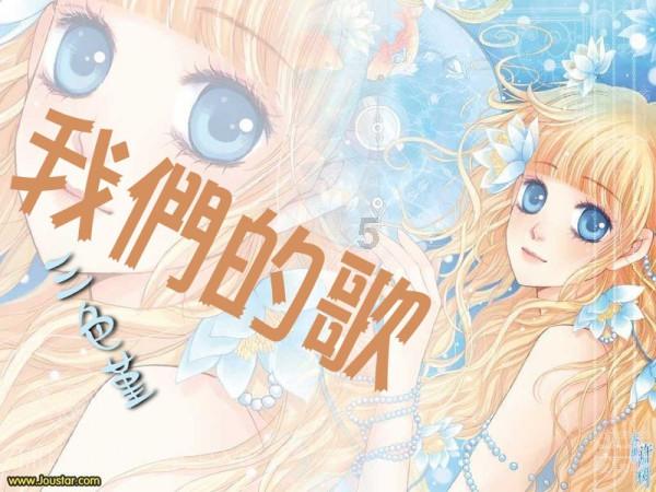 一个男生和你说工作很累什么意思啊？游戏画面
