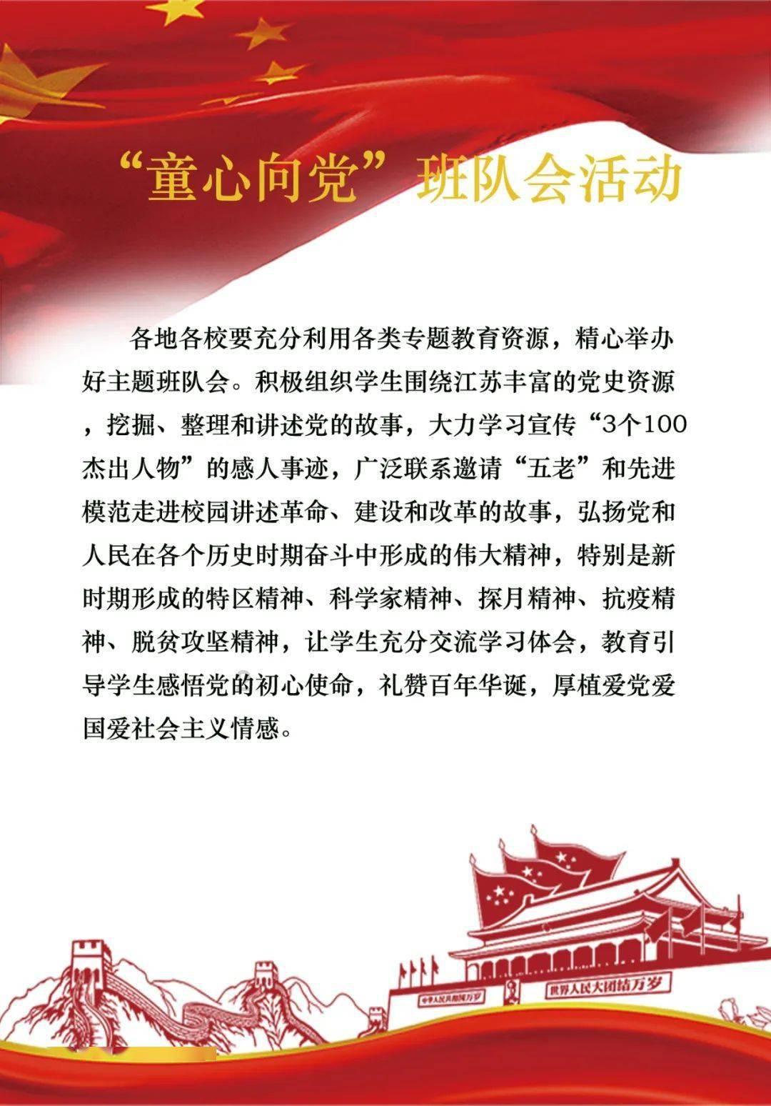 丹江口特色年货组团来京