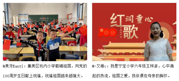 画线进球3