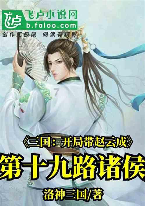 春雨直播app